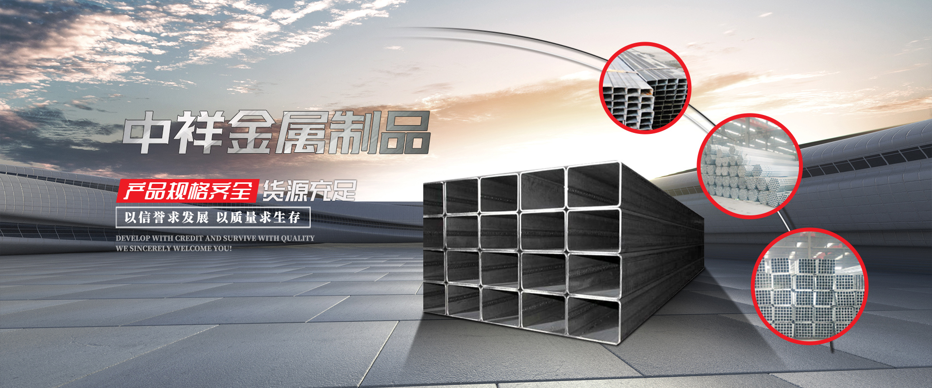 济宁J9集团J9.com金属制品有限公司