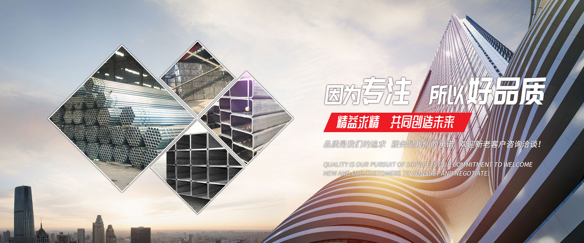 济宁J9集团J9.com金属制品有限公司