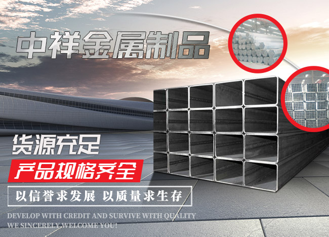 济宁J9集团J9.com金属制品有限公司
