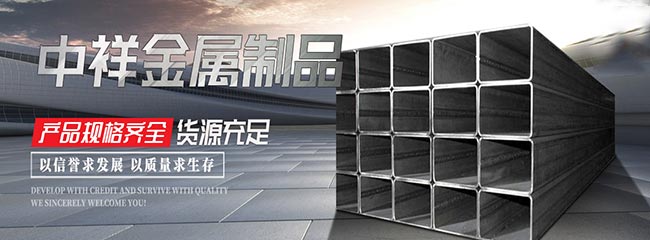 济宁J9集团J9.com金属制品有限公司